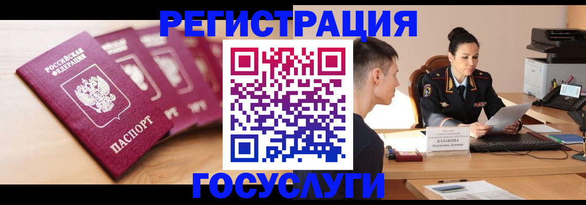 форма 3 в Шахтах